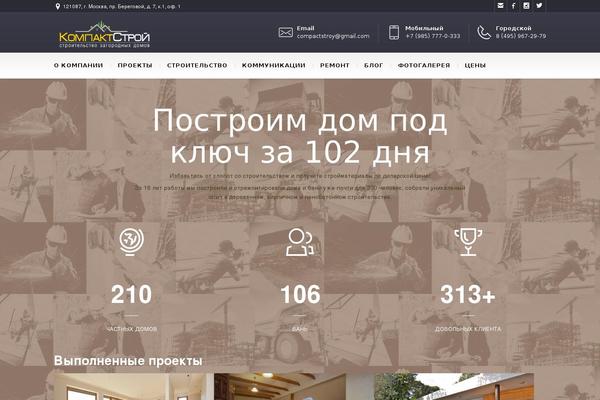 BuildMe theme site design template sample