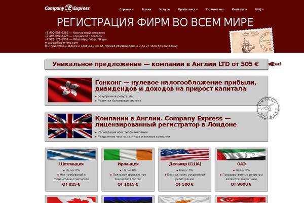 Ce theme site design template sample