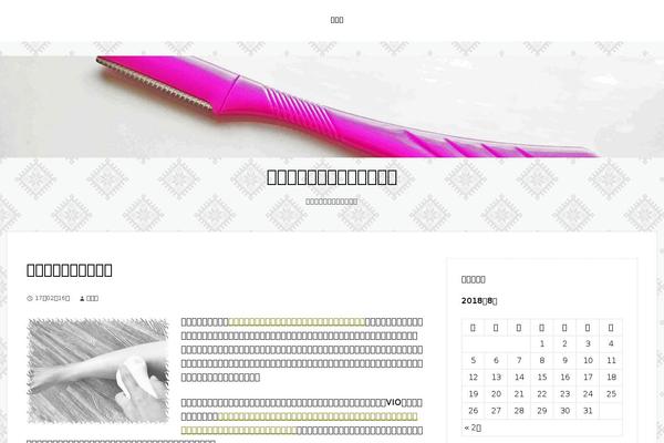 The Thinker Lite theme site design template sample