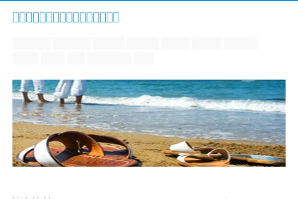 elegantWhite theme site design template sample
