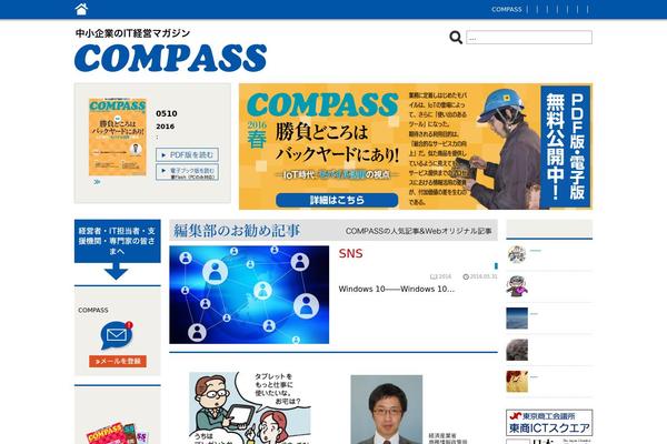 compass-it.jp site used Compass
