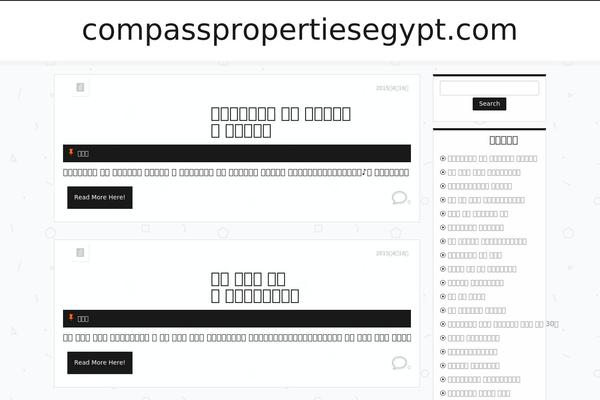 Just Content theme site design template sample