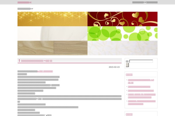Csr theme site design template sample
