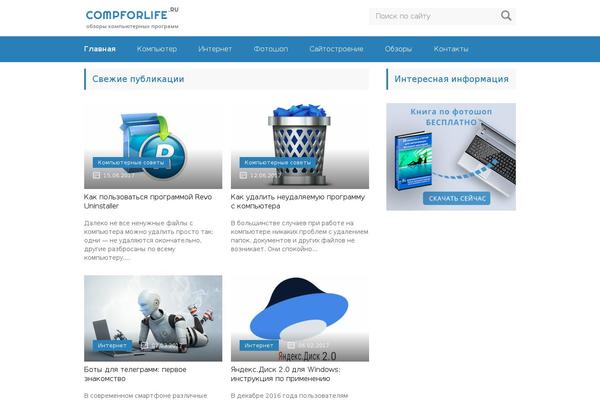 Site using Expert-review plugin