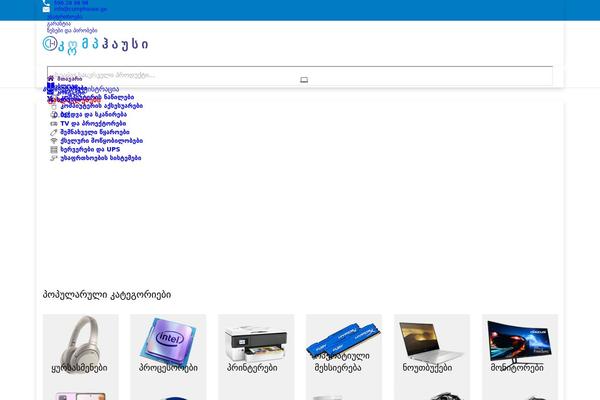 Site using Yith-woocommerce-pdf-invoice-premium plugin