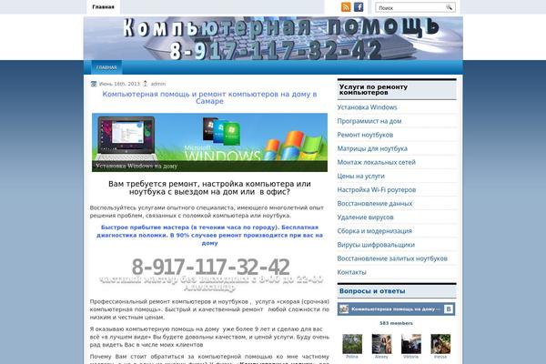 iBusiness theme site design template sample
