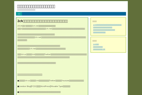 completegenomicsinc.com site used ColorMagic