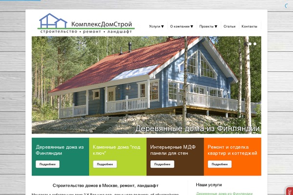 Trymee theme site design template sample