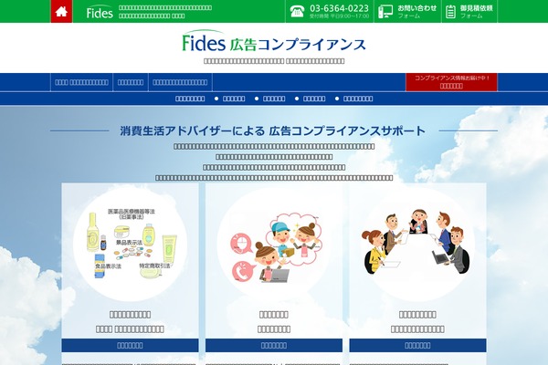 Source_tcd045 theme site design template sample