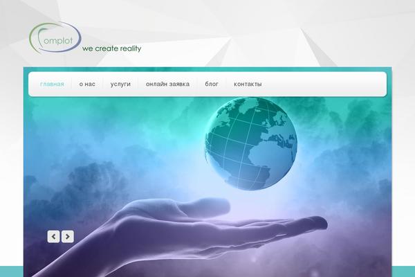 Site using Cherry-parallax-plugin plugin