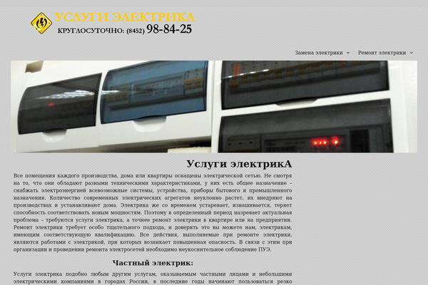 Twenty Sixteen theme site design template sample