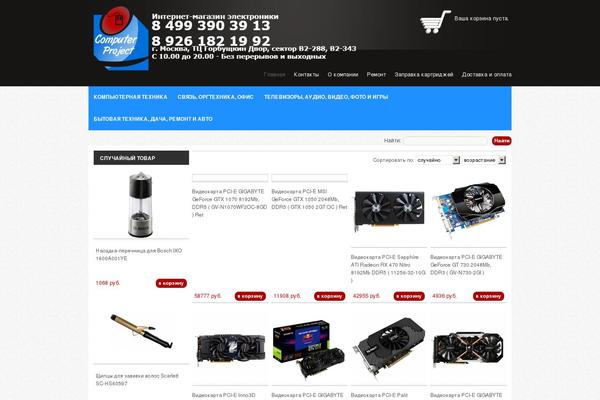 Site using NS Category Widget plugin