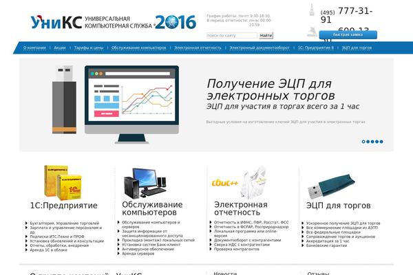 Site using Sam-pro-lite plugin
