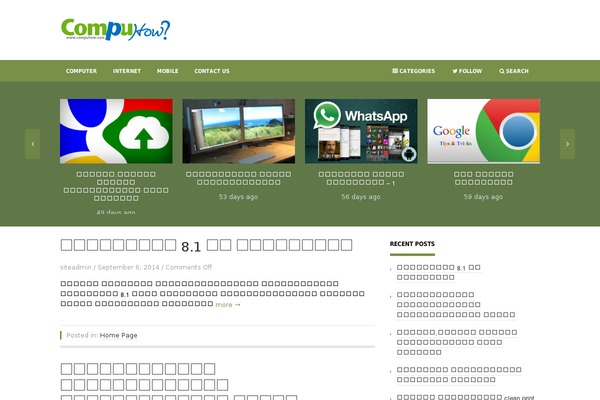 WordPlus theme site design template sample