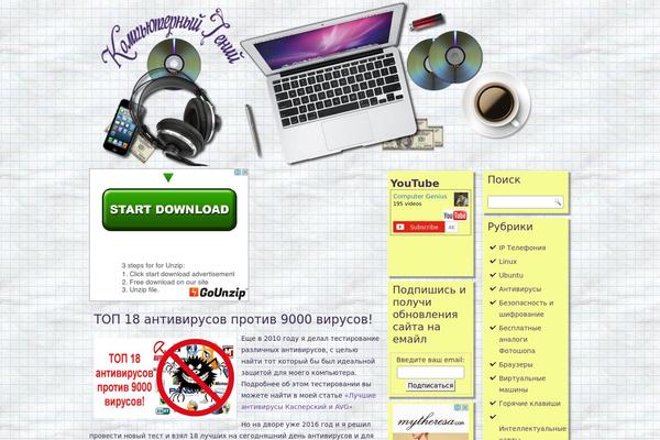 OceanWP theme site design template sample