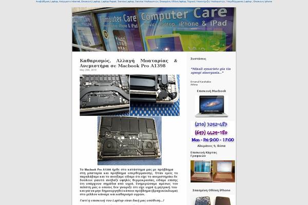 Sway theme site design template sample
