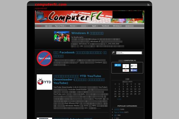 Shiword theme site design template sample