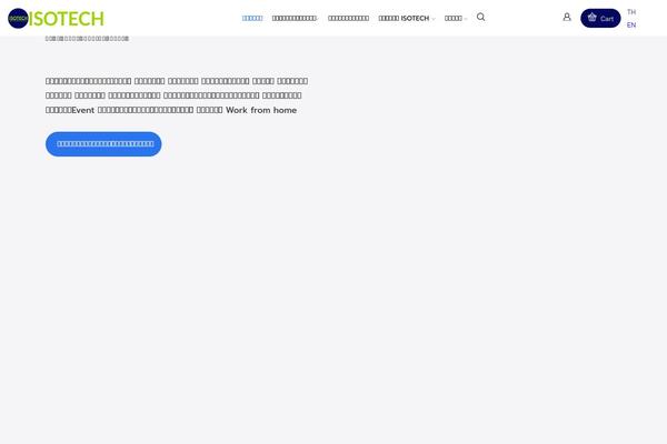 Site using Ultimate-addons-for-contact-form-7 plugin