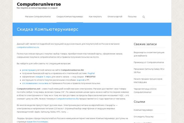 WordPress website example screenshot