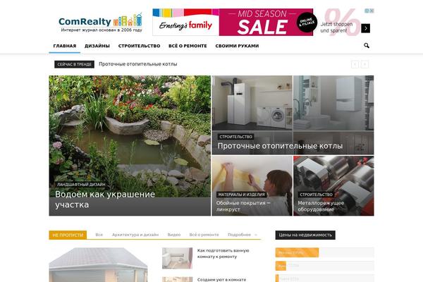 Newspaper theme site design template sample