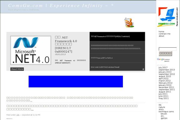 Site using WP Splash Page plugin