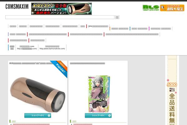Site using WP Custom Fields Search plugin
