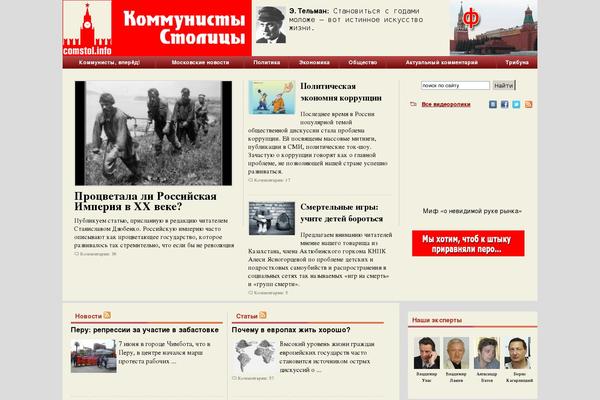 Site using Radykal-fancy-gallery plugin