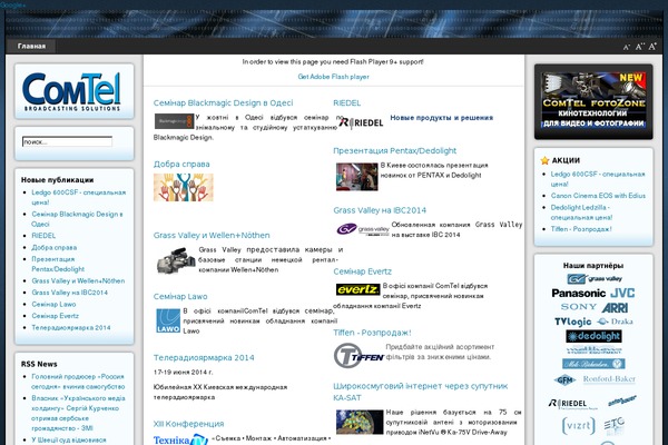 Site using Qtranslate-xt plugin