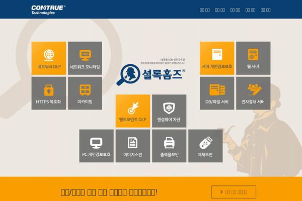Site using Simple Popup Plugin plugin