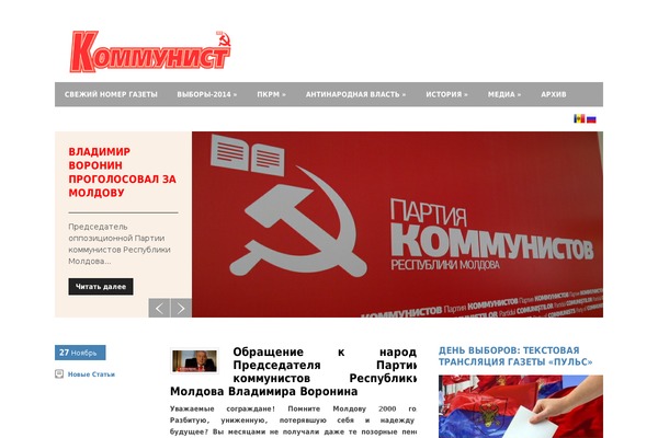 Lepontomag theme site design template sample