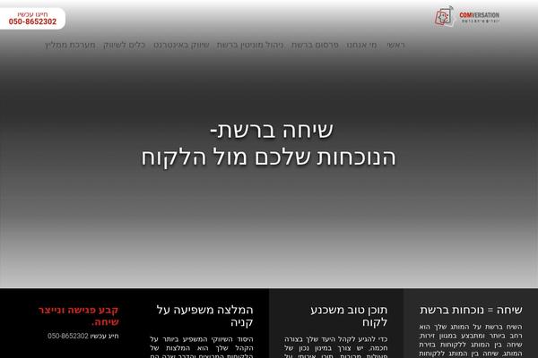 Site using Wp-whatsapp-chat-pro plugin