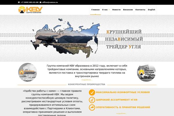 PRO Business theme site design template sample