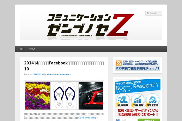 Catch Box theme site design template sample