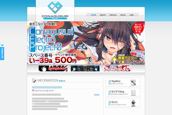 conagusuri.com site used Conagusuri