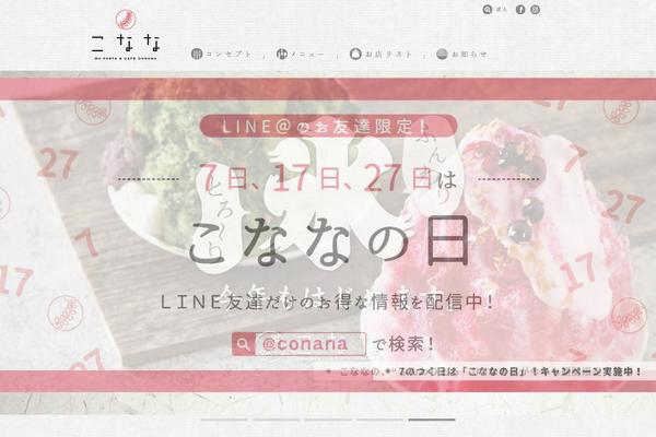 conana-jp.com site used Conana_theme
