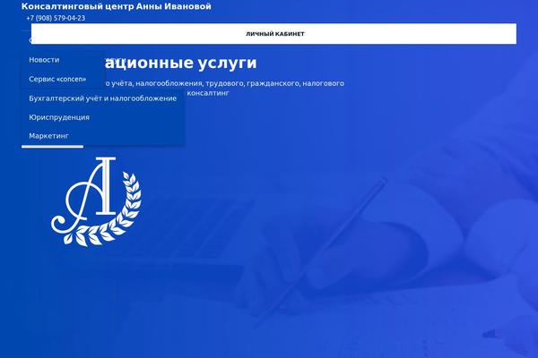 Site using Supportcandy plugin