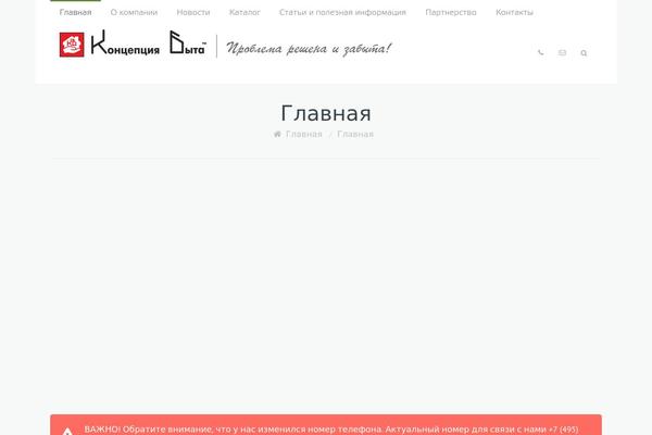 Site using Interactive-testimonial-showcase-visual-composer-addon plugin