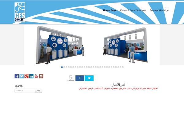 concept-egy.com site used Egyweb