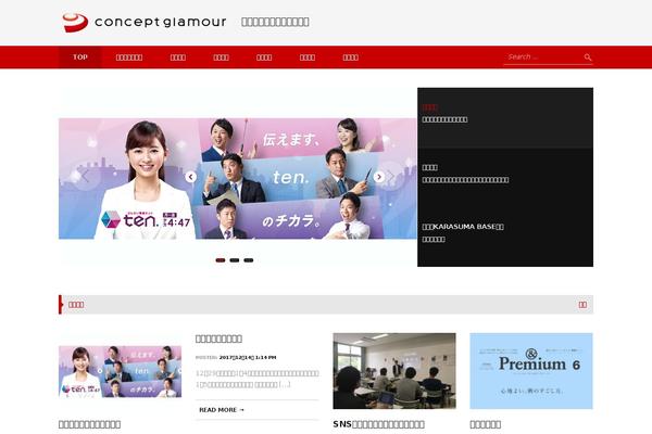 Novelty theme site design template sample