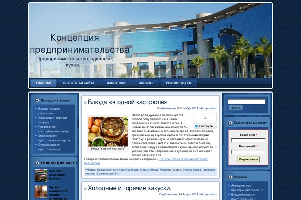 conceptiobiznes.ru site used Business_for_sale_1