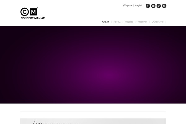 conceptmaniax.gr site used Concept-maniax