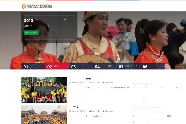Westand theme site design template sample