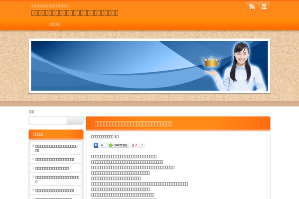 02the_world_study theme site design template sample