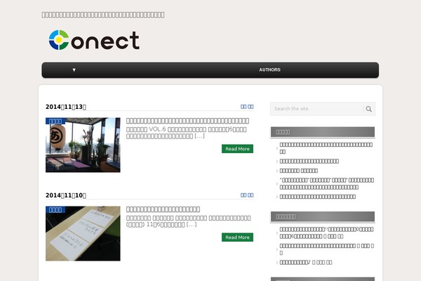 Site using Single Post Widget plugin