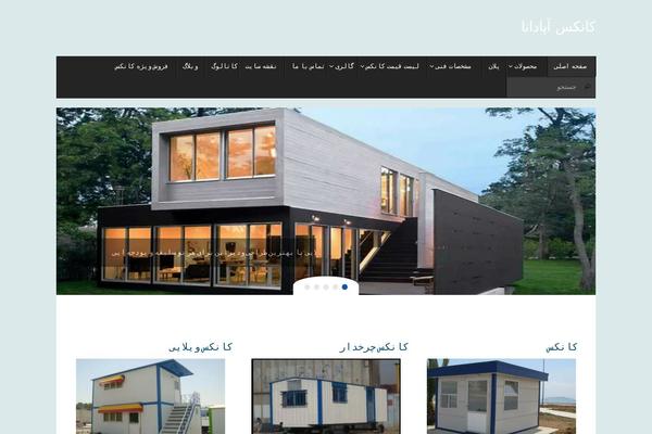 Site using Fifu-premium plugin
