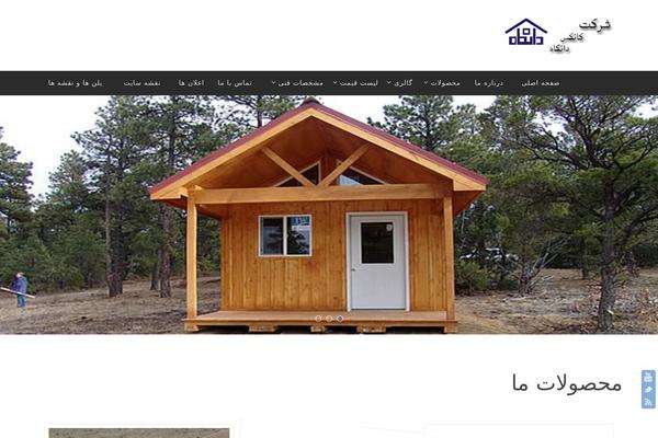 Nirvana theme site design template sample