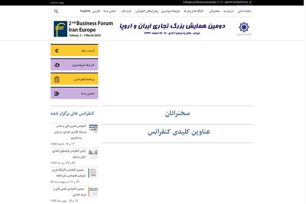 Site using Accordionpro_wp plugin