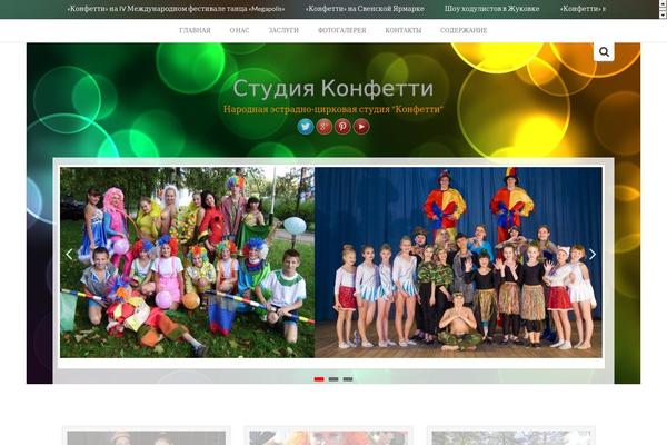 Amadeus theme site design template sample