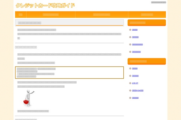 confibienesraices.com site used Ott1