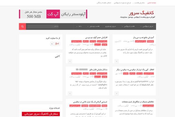 compasso-persianscript theme websites examples